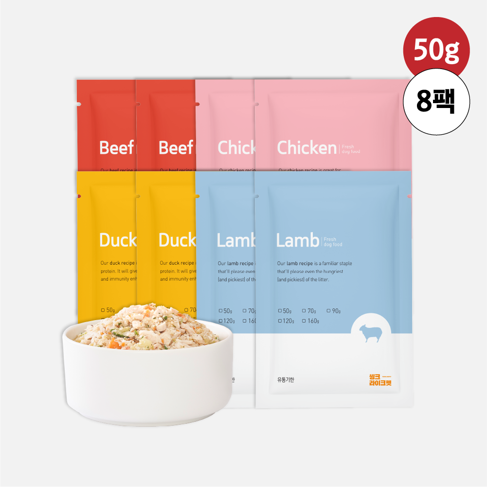 페오펫몰,씽크라이크펫 강아지 화식 자연식 수제 사료 50g 8팩