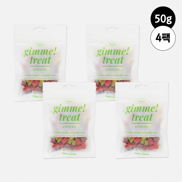 씽크라이크펫 김미트릿 비건트릿 4팩