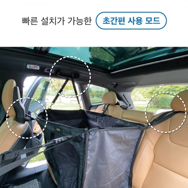 페오펫몰,라이칸 강아지카시트 L사이즈 대형견카시트 털날림방지 방수 올커버 풀커버 반려견 반려동물