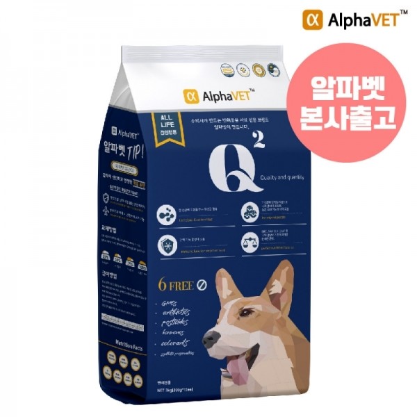 페오펫몰,[알파벳] 알파벳 Q2 DOG