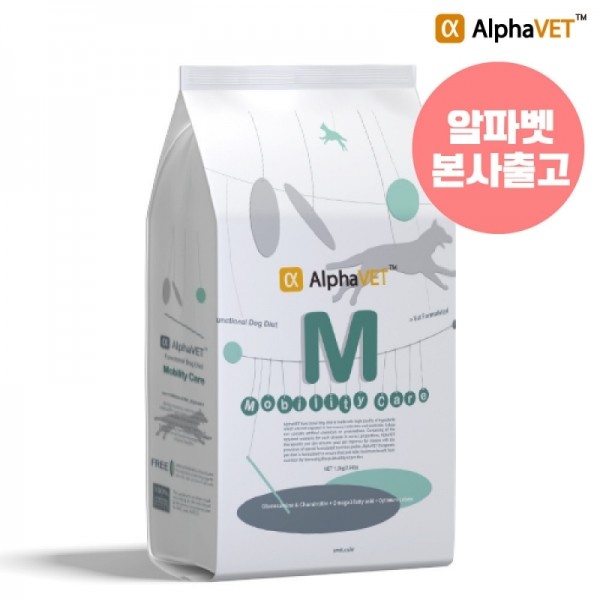 페오펫몰,[알파벳] 알파벳 M(Mobility care)