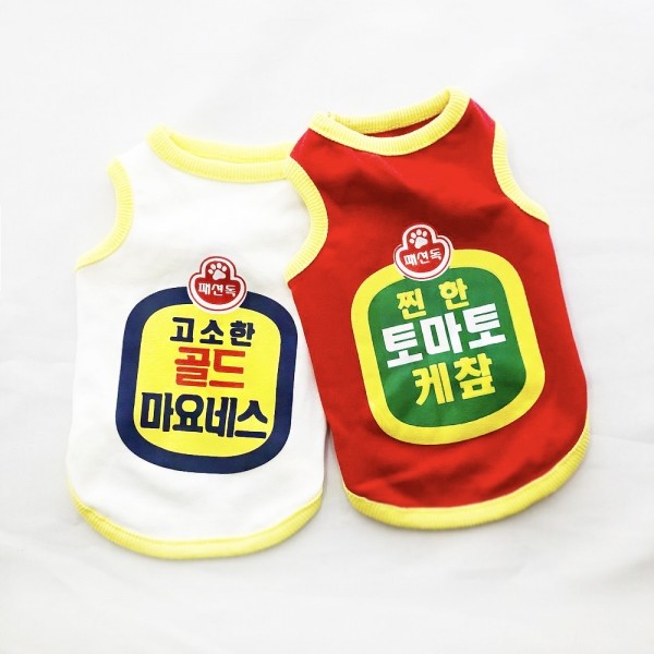 페오펫몰,[패션독]강아지옷,강아지패션,애견의류,애견패션,케찹티,마요티,케찹마요티