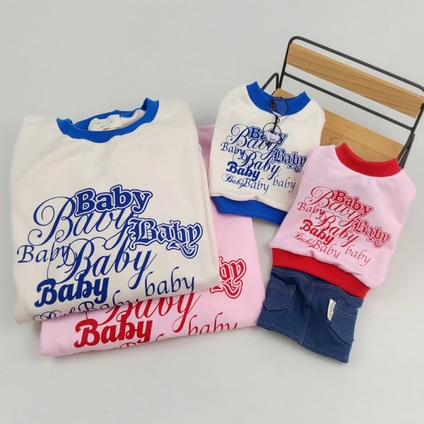 페오펫몰,그루밍독 반려동물 커플룩 마이베이비 맨투맨 티셔츠 S-2XL, 2colors & 견주용 맨투맨