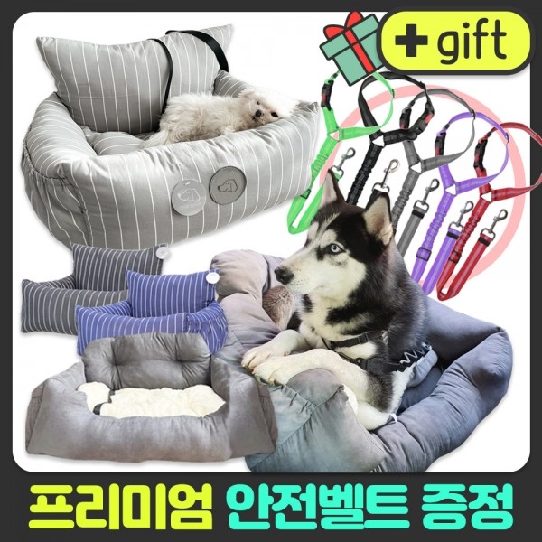 페오펫몰,댕댕이가게 극세사 강아지 애견 카시트