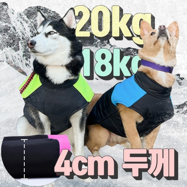 페오펫몰,대형견 강아지 애견 소형견 중형견 하네스 패딩 겨울옷 잠바 조끼 깔깔이 방한복