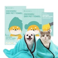 [핫썸머특가] 코코시루 펫 드라이 타올 CTW-S 강아지 고양이 극세사 목욕 수건 담요