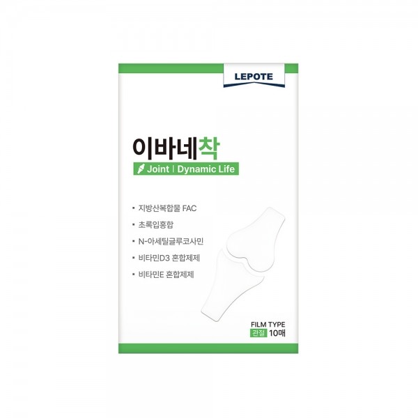 페오펫몰,경보제약 이바네착 필름타입 슬개골탈구 근육염증 강아지 관절 영양제 소고기향 (10p / 30p)