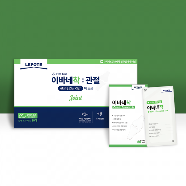 페오펫몰,경보제약 이바네착 필름타입 슬개골탈구 근육염증 강아지 관절 영양제 소고기향 (10p / 30p)