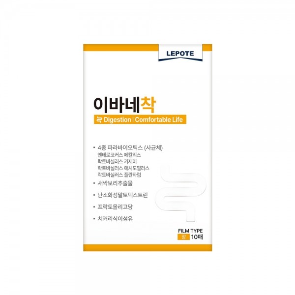 페오펫몰,경보제약 이바네착 필름타입 배변 장기능 강화 장 영양제 소고기향 (10p / 30p)