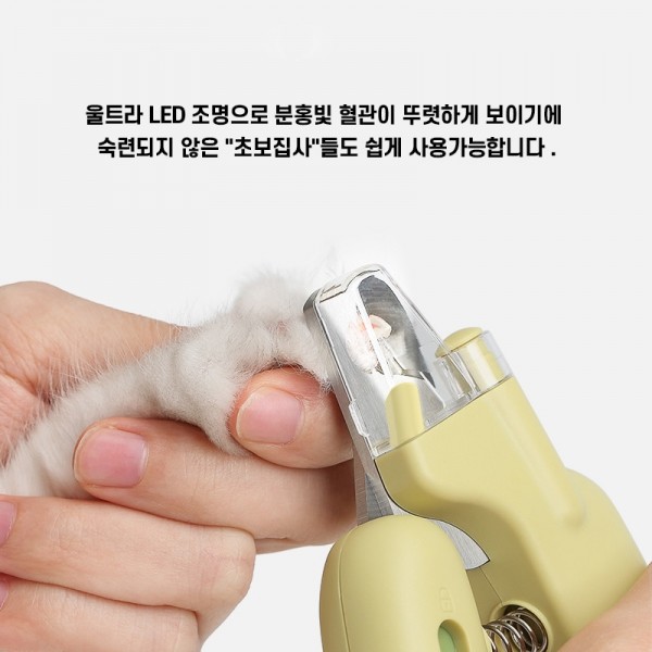 페오펫몰,신나고신나개 바나나 펫 애완동물 애견애묘 강아지발톱깍이 고양이손톱깍이 발톱깍이