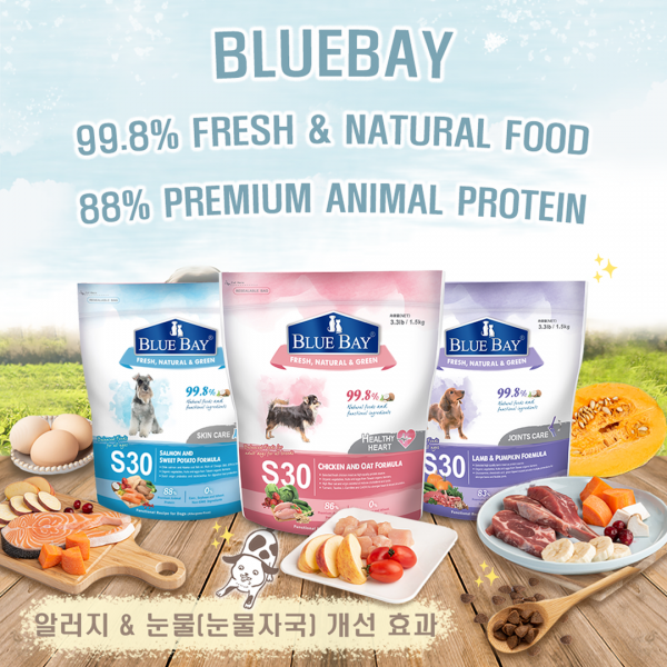 페오펫몰,블루베이 강아지 알러지,피부,관절,심장 사료