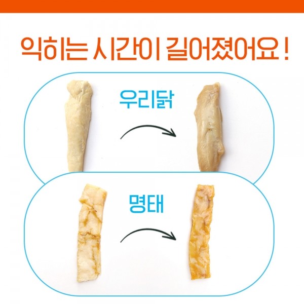 페오펫몰,[오래오래프로젝트] 초대용량 줄줄이스틱 명태 (14개입/210g) #낱개포장