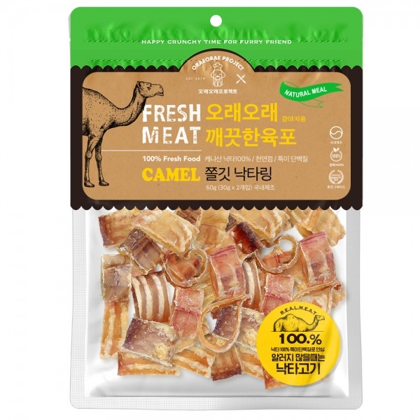 페오펫몰,[오래오래프로젝트] 깨끗한육포 쫄깃 낙타 울대링 30g