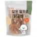 썸네일(스크롤)