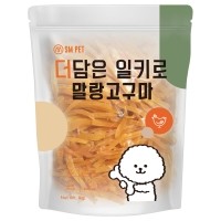 더담은 일키로 강아지 대용량 간식 말랑 고구마