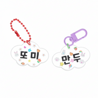 강아지 키링 군번줄 이름표 네임택 핸드메이드 알록달록 반려견 인식표 키링 군번줄