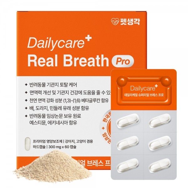 페오펫몰,펫생각 데일리케얼 슈퍼리얼 브레스 프로 기관지 면역 영양제 (60캡슐)