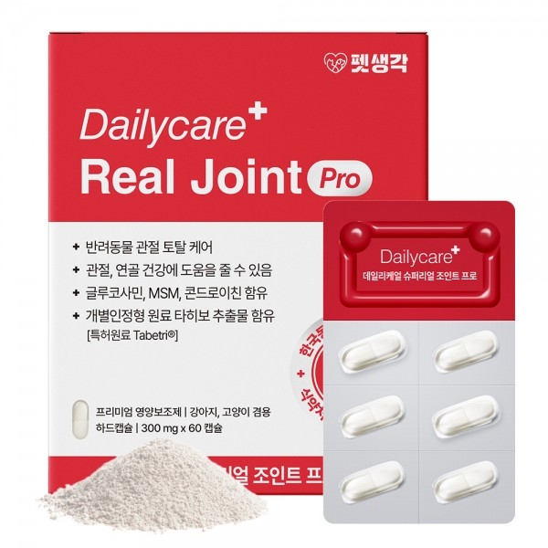 펫생각 데일리케얼 슈퍼리얼 조인트 프로 관절 영양제 (60캡슐)