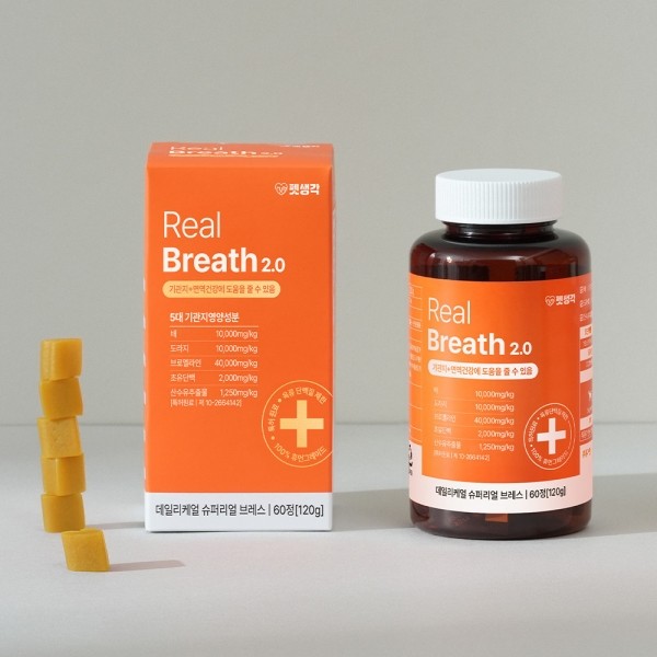 페오펫몰,펫생각 강아지 기관지 호흡기 면역력 기관지염 협착증 영양제 120g