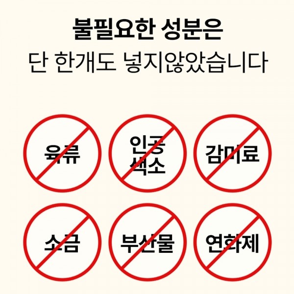 페오펫몰,펫생각 강아지 올인원 종합 멀티 비타민 항산화 영양제 120g