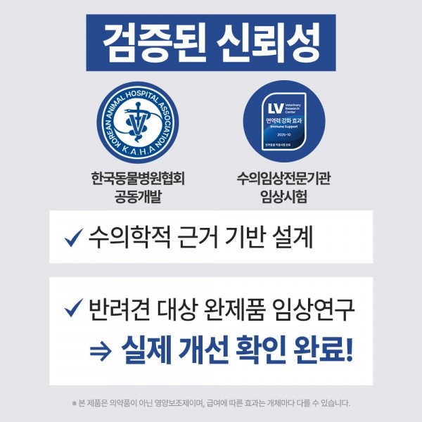 페오펫몰,펫생각 임상완료 조인트 프로 강아지 관절 영양제 60정 슈퍼리얼 칼슘 슬개골 관절염 연골 디스크 예방 개선
