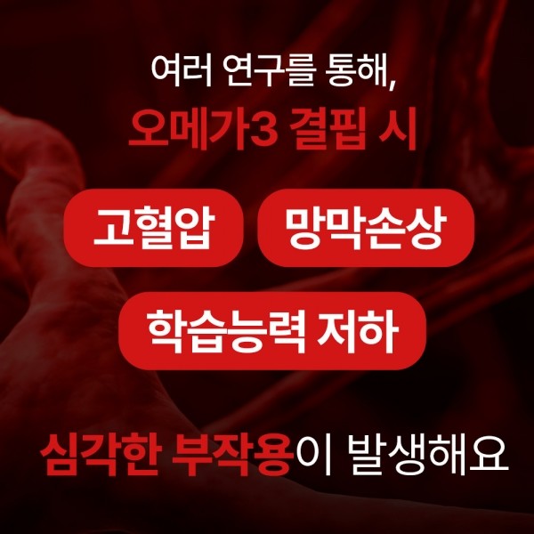 페오펫몰,펫생각 고양이 강아지 피부 항산화 심장 피모 오메가3 영양제 미니 60정