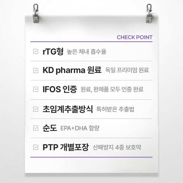 페오펫몰,펫생각 고양이 강아지 피부 항산화 심장 피모 오메가3 영양제 미니 60정