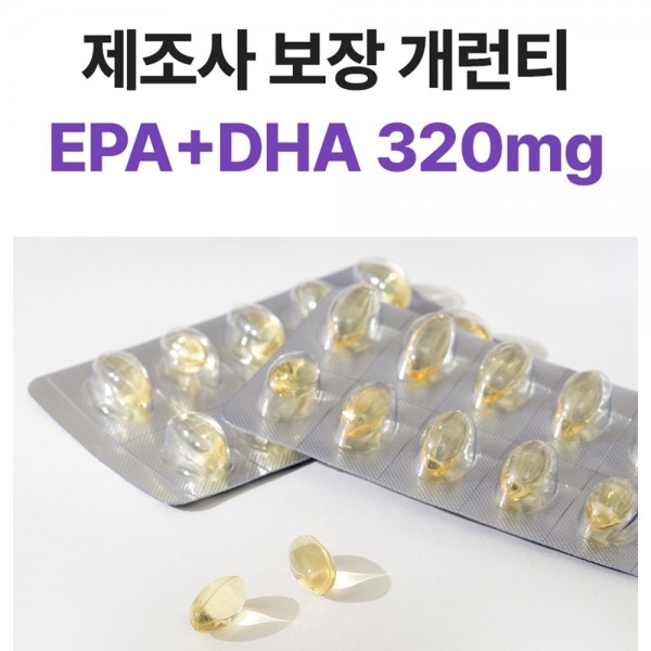 페오펫몰,펫생각 순도 80% 고양이 강아지 피부 관절 항산화 오메가3 플러스 영양제 60캡슐