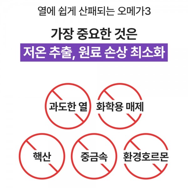 페오펫몰,펫생각 순도 80% 고양이 강아지 피부 관절 항산화 오메가3 플러스 영양제 60캡슐