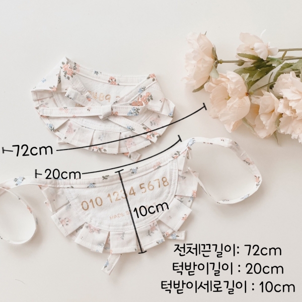 페오펫몰,보송보송 귀여운 베이비 스카프