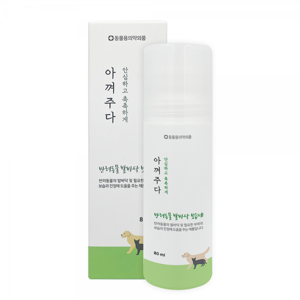 아껴주다 반려동물 발바닥 보습제 80ml