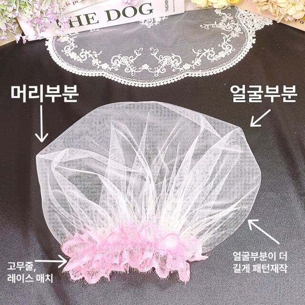 페오펫몰,[댕썸머특가]플로피이얼스,헤드매쉬 핑크레이스,강아지산책 얼굴보호 망사커버