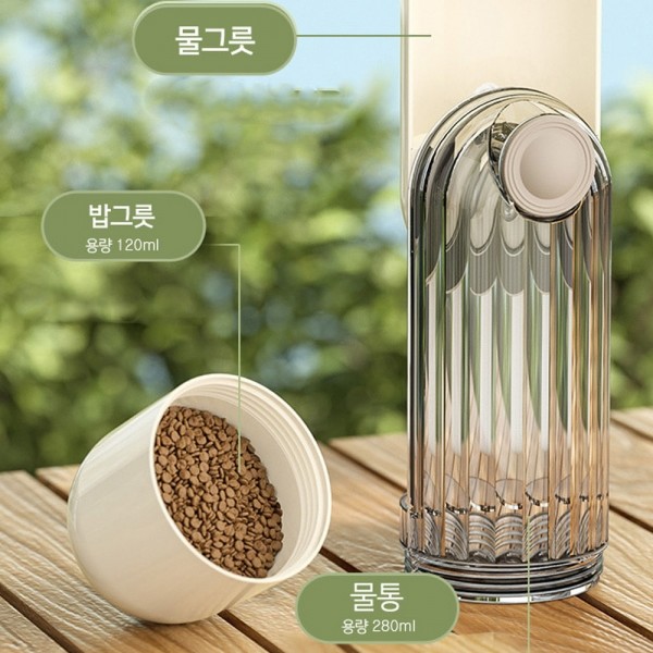 페오펫몰,개과천선 올인 멀티 강아지 물병