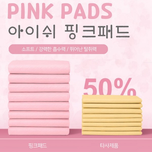 페오펫몰,개과천선 블로썸 강아지 배변 패드