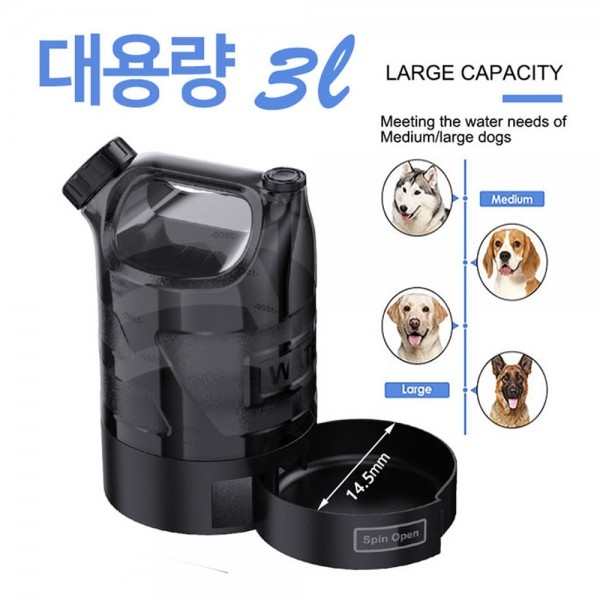페오펫몰,개과천선 네슬 대용량 강아지 물병