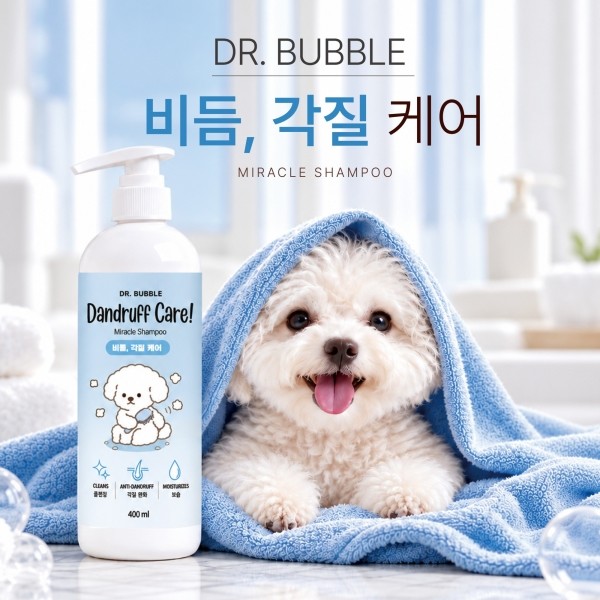 [메이웰]닥터버블 각질,비듬케어 샴푸