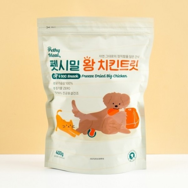 페오펫몰,펫시밀 동결건조 간식 왕치킨트릿 400g [최저가]