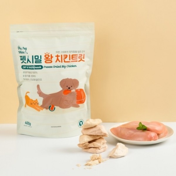 페오펫몰,펫시밀 동결건조 간식 왕치킨트릿 400g [최저가]