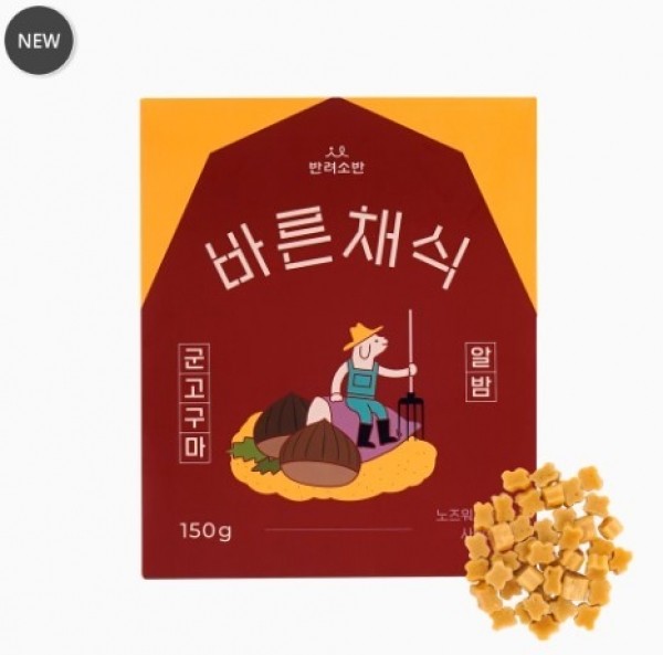 페오펫몰,[반려소반] 바른채식 군고구마&알밤(150g) [최저가]