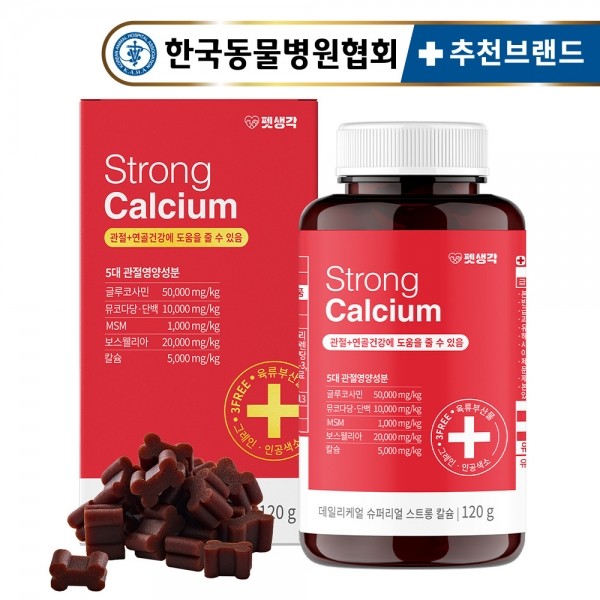 페오펫몰,[펫생각] 칼슘 관절 영양제 120g(2개월분)