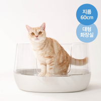 냥쌤 배변 스트레스 걱정 없는 고양이 투명화장실(화이트) 대형