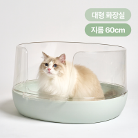 냥쌤 배변 스트레스 걱정 없는 고양이 투명화장실(그린) 대형