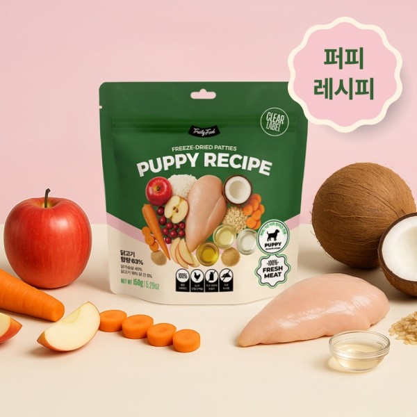 [댕캉스특가] 트러스티푸드 동결건조 사료  치킨패티 퍼피 150g [최저가]