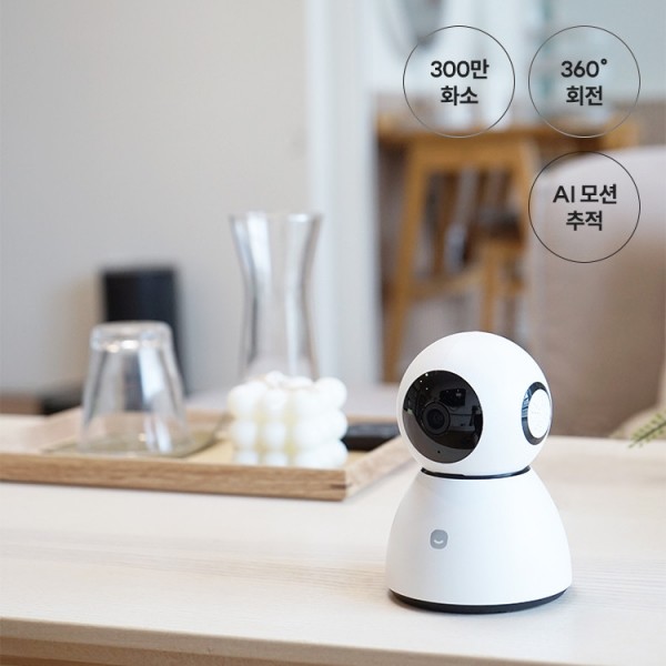 페오펫몰,헤이홈 펫캠 홈캠 스마트 홈카메라 Pro+ (3MP)