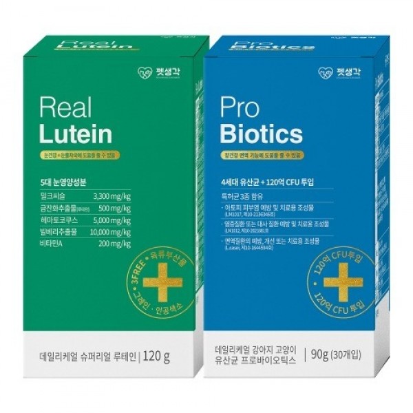 펫생각 강아지 눈물 영양제 유산균 2종세트