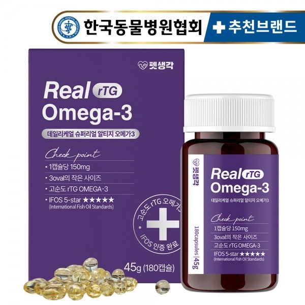 페오펫몰,[펫생각] IFOS 인증 오메가3 영양제 180캡슐(6개월분)