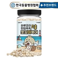 펫생각 한입쏙쏙 동결건조 간식 북어 트릿 (약 900알)